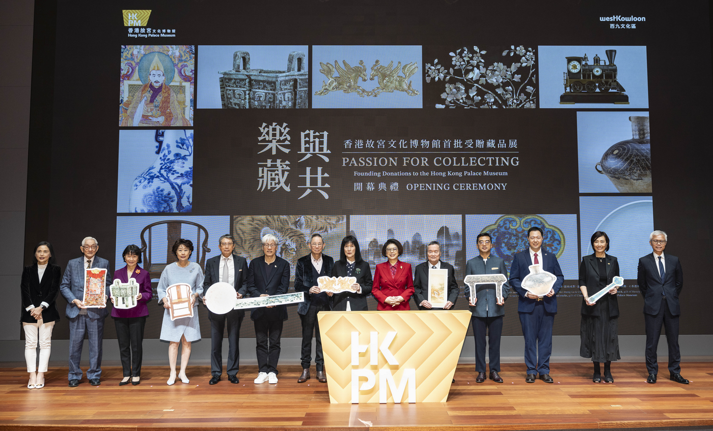 主礼嘉宾和捐赠方在3月14日于香港故宫文化博物馆出席专题展览“乐藏与共──香港故宫文化博物馆首批受赠藏品展”开幕典礼。